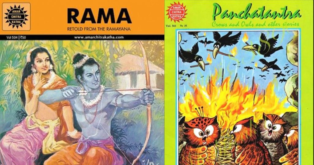 childhood comics like rama, pancharatna