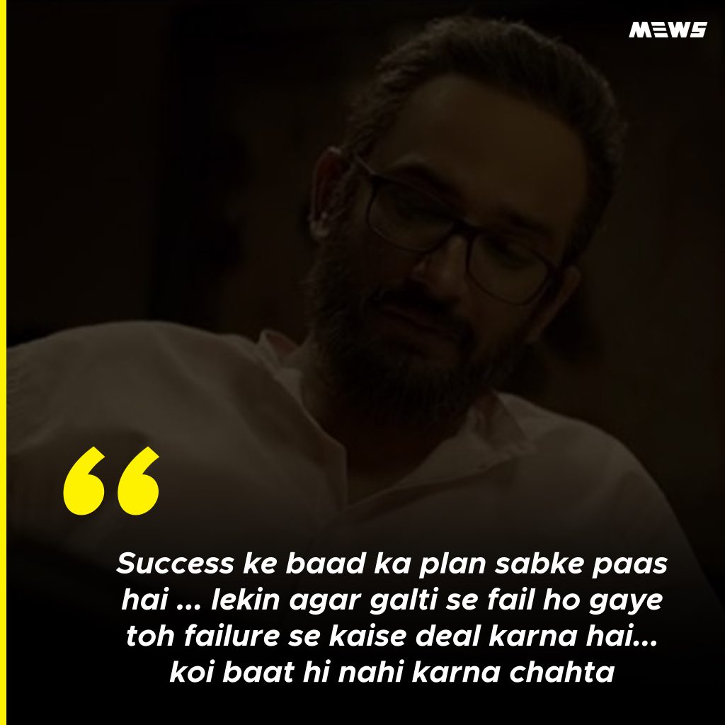 success ke bad ka plan quote in image