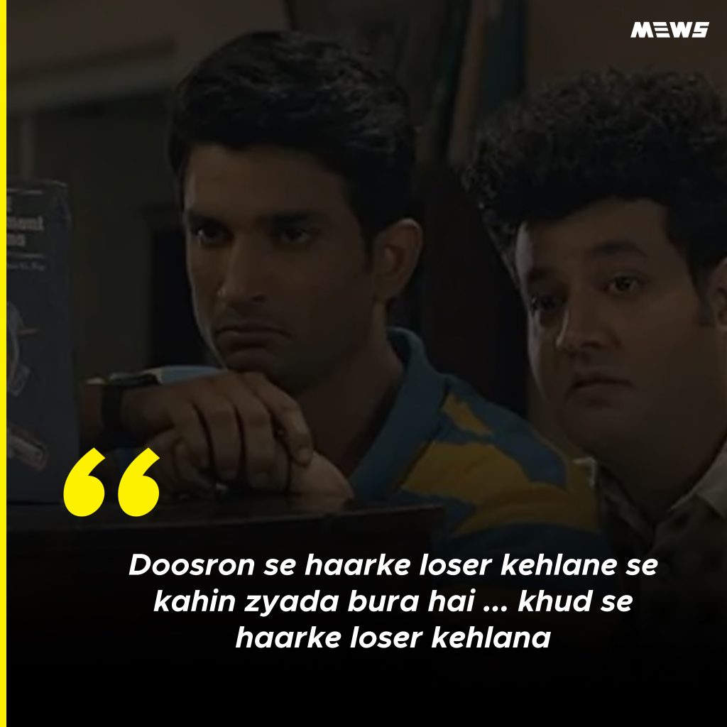 doosro se harke looser quote by sushant