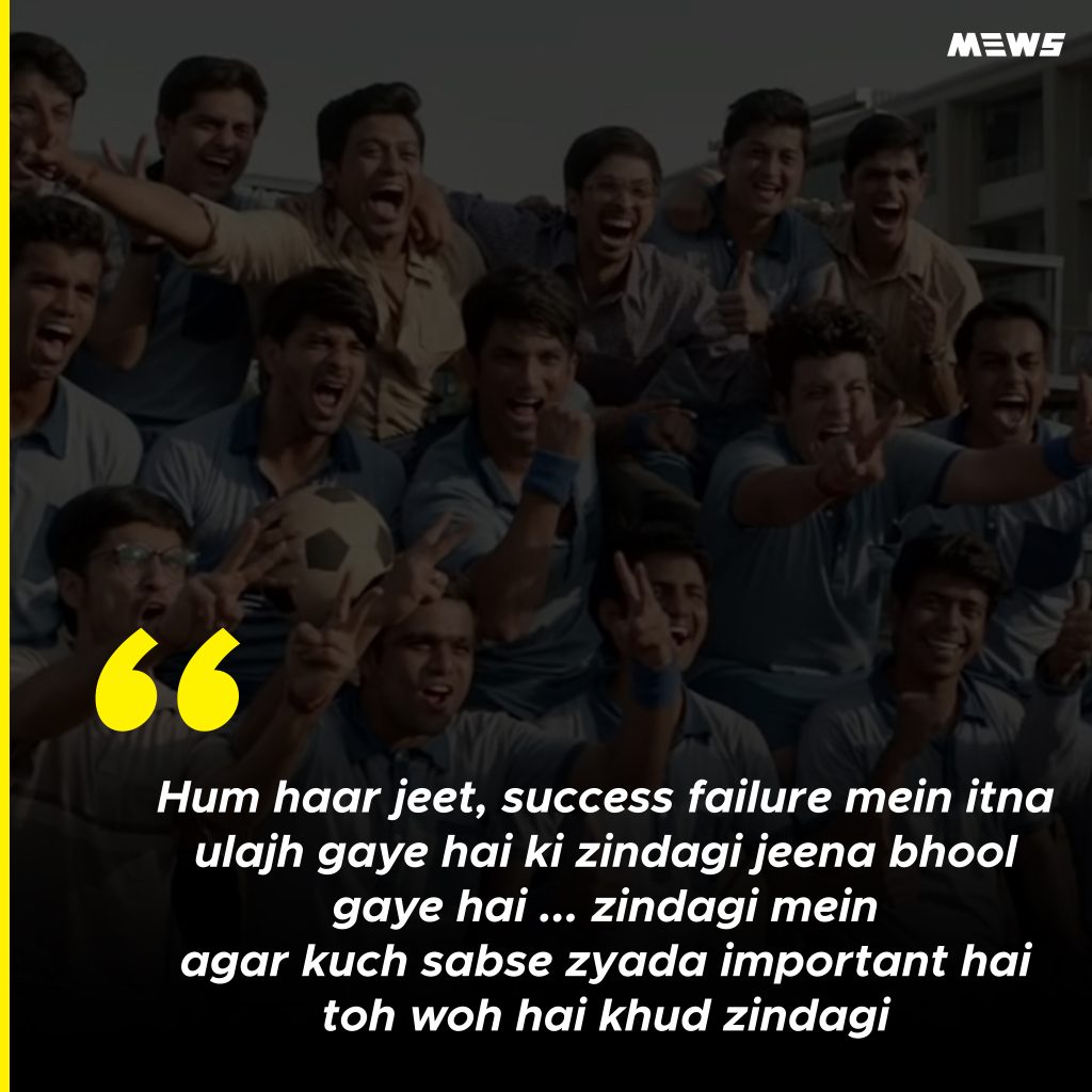 har jeet success failure dialogue by sushant