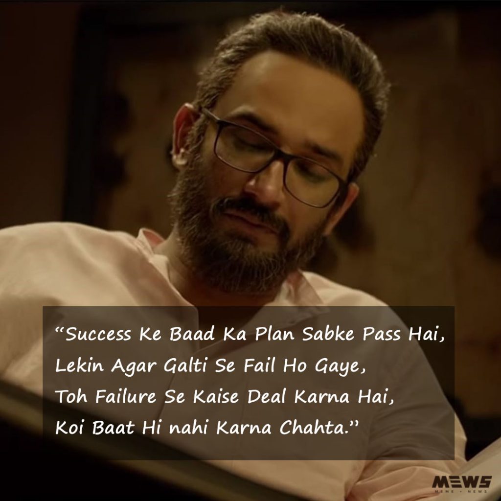 chhichhore movie dialogue by sushant singh