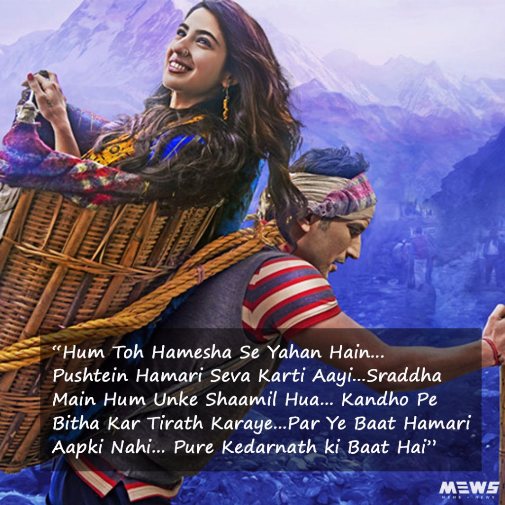 kedarnath dialogue by sushant singh rajput