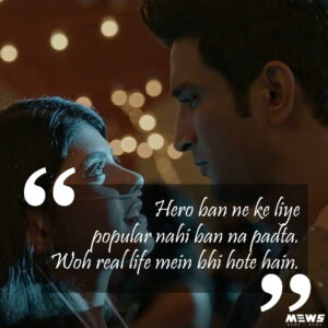 dil bechara Quote, hero hone ke liye popular nahi hona padta, real life me bhi hote hai
