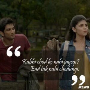 Kabhi chod ke nahi jayegi dialogue from dil bechara movie of sushant singh rajput