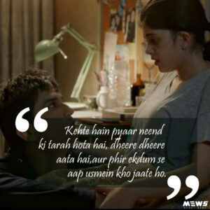 dialogue from dil bechara movie, pyaar neend ki tarah hota hai