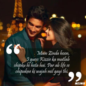 kizie ka matlab chipku hota hai, chipakne ki wajah mil gai dialogue from dil bechara movie