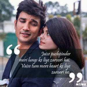 pushpinder dil ke liye zaroori hai aur tum heart ke liye quote from dil bechara movie