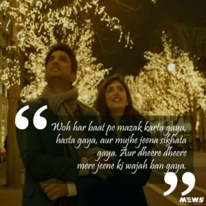 jeena sikhata gaya aur mere jeene ki wajah banta gaya dialogue from dil bechara