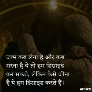 dil bechara movie dialogue by sushant singh rajput in hindi