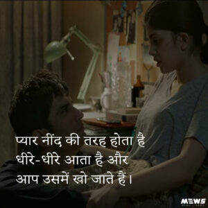 सुशांत सिंह राजपूत की मूवी 'दिल बेचारा' के डायलॉग्स हिंदी में