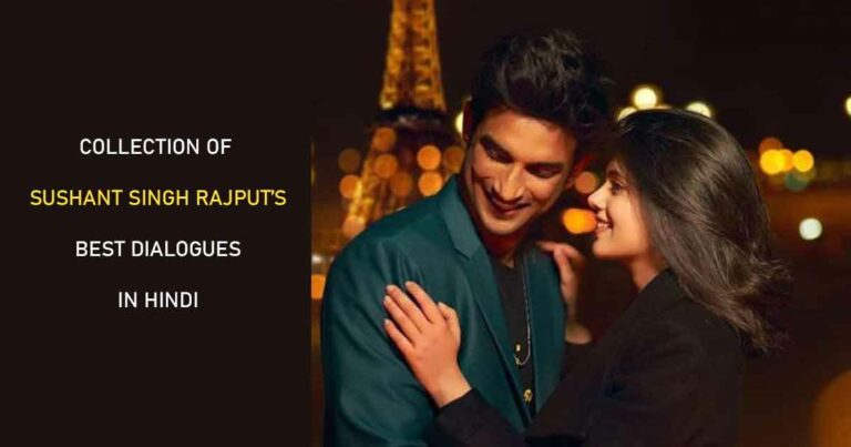 Sushant Singh Rajput’s Dialogues in Hindi To Remember Him Forever