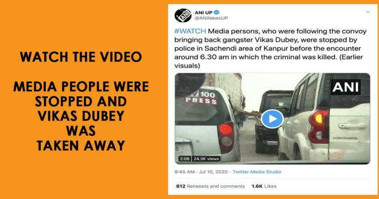 [Watch video] Media people Stopped While Taking Vikas Dubey. Twitter Reaction Says It Was Planned.