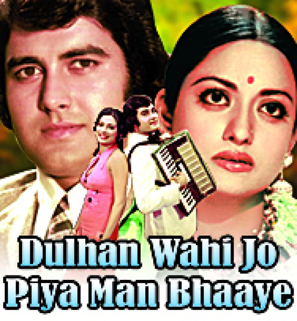 Dulhan Wahi Jo Piya Man Bhaaye