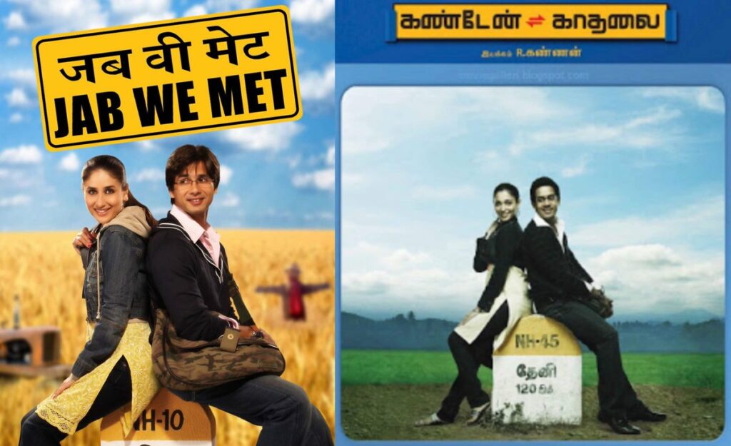 Jab We Met