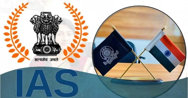 IAS Officer Salary, Power And Perks They Enjoy