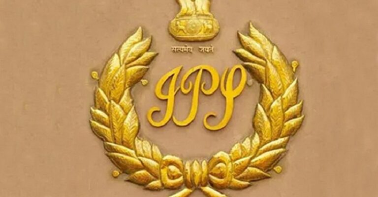 IPS Officers Responsibility, Power And The Perks They Enjoy