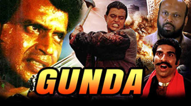 Gunda