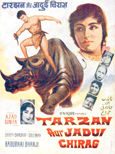 tarzan aur jadui chirag