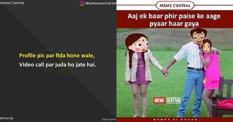 30 Memes on Love & Betrayal in Hindi to Share