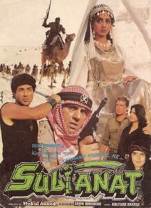 Sultanat a indian film of sunny deol