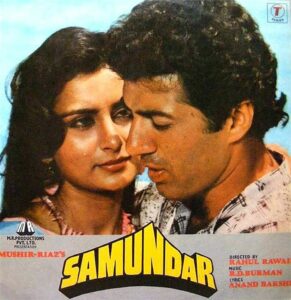 Samundar a hindi movie by sunny deol