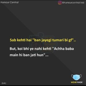 Funny Hindi Meme