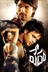 Vedam South Indian movie avaliable in Hindi