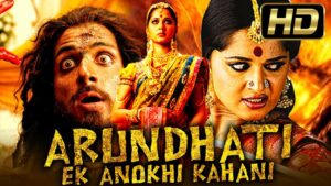 Arundhati hindi dubbed