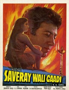 Saveray wali gadi a hindi movie by sunny deol