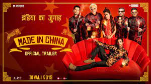 made in china Indian comedy movie