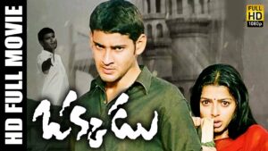 Okkadu in hindi dubbing