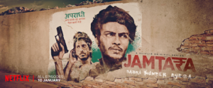 Hindi web series Jamtara