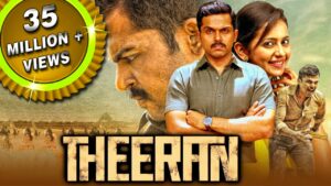 theeran adhigaram ondru Tamil film 