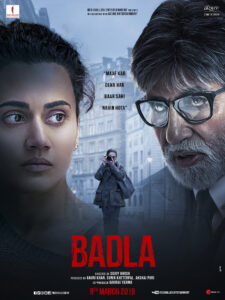 badla suspense movie