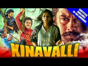 kinavalli horror movie