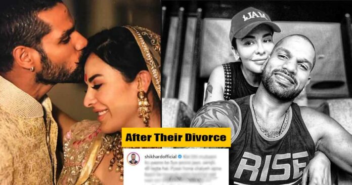 sikhar dhawan says this after his divorce with wife Ayesha Mukherjee