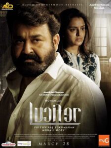 Lucifer blockbuster movie from south