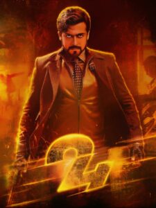 24 south movie in hindi