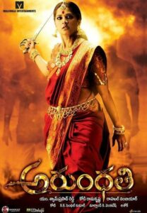 Arundhati south movie of anushka