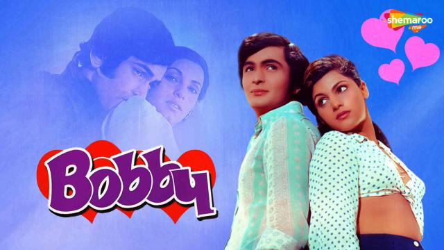 Bobby film poster with dimple kapadia and rishi kapoor