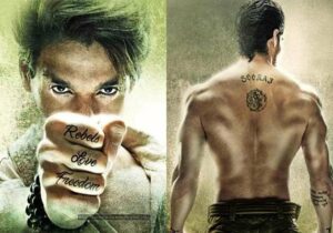 sooraj's numerous tattoos