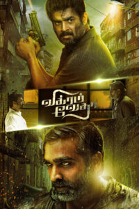 Vikram Vedha best south indian movie