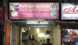 Mughlai Paratha at Dadu Cutlet Shop, CR Park
