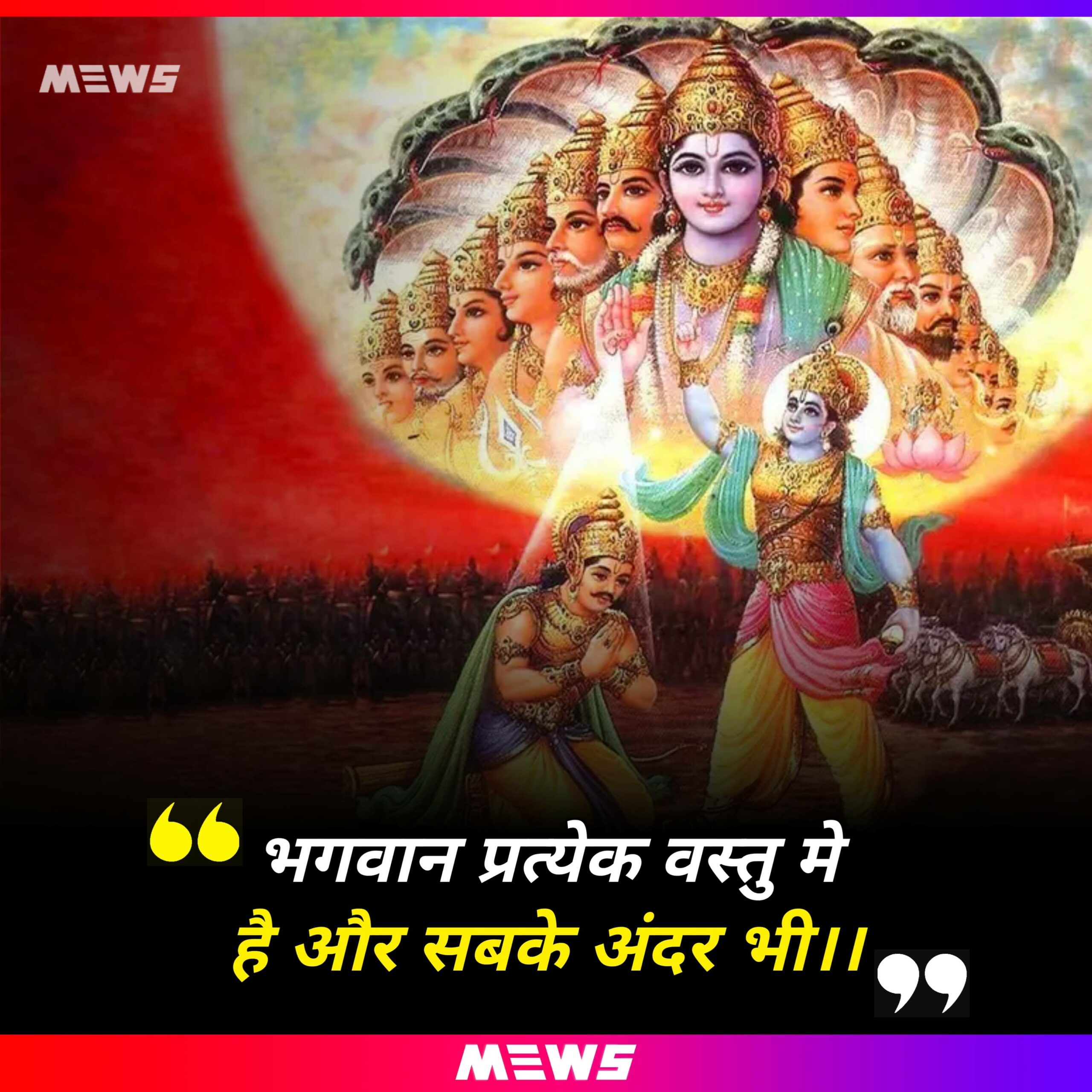 Quotes of Lord Krishna in Hindi