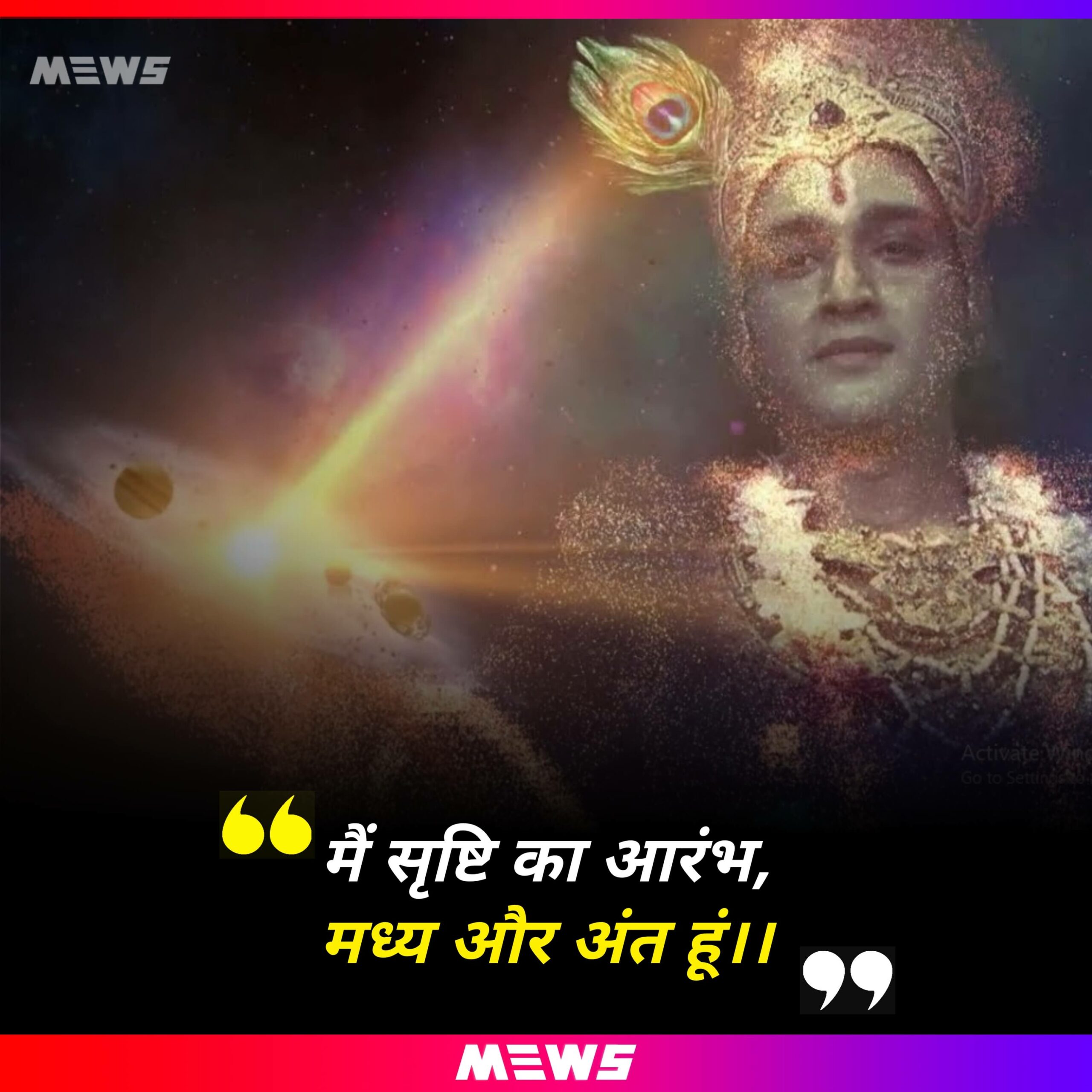 Quotes of Lord Krishna Hindi