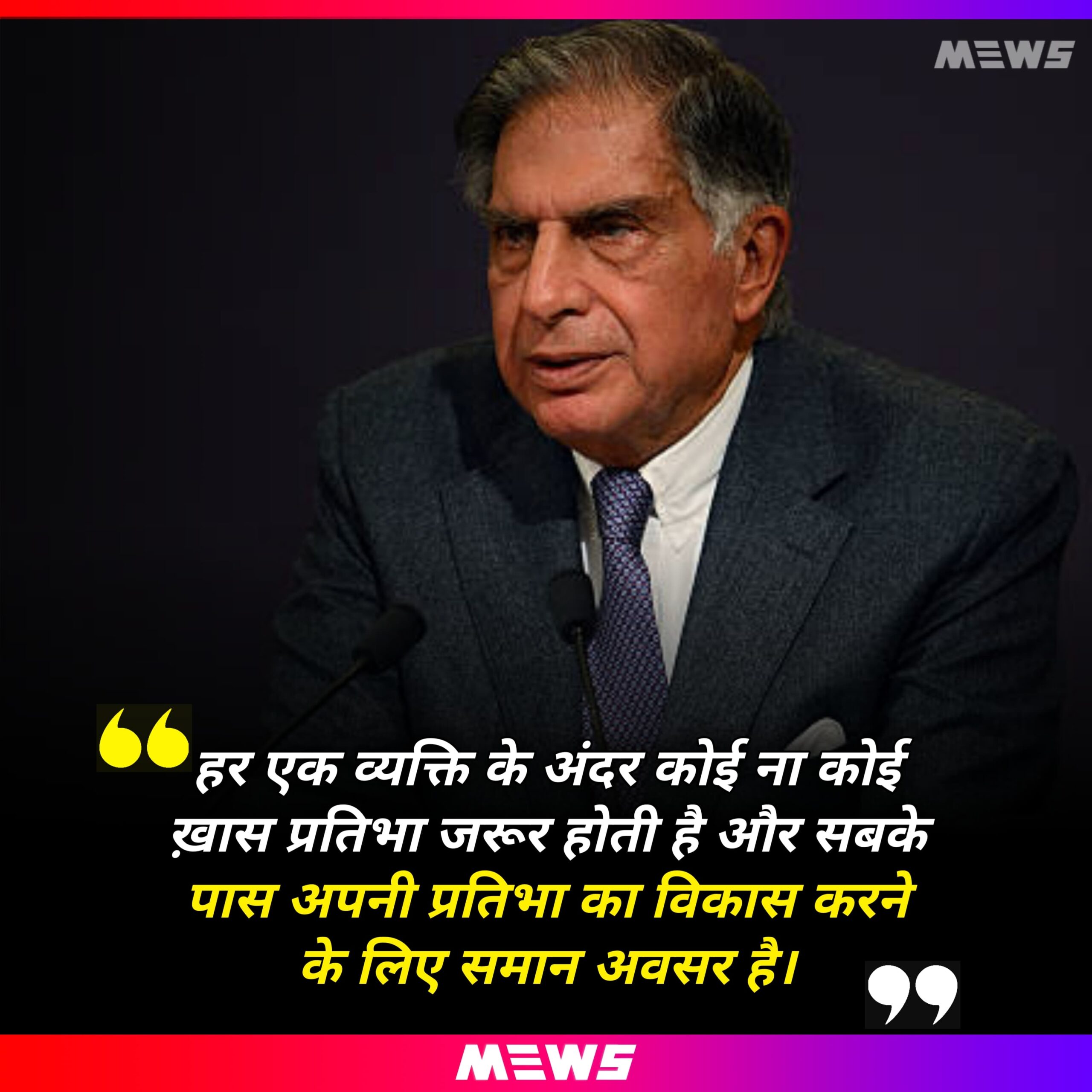 Quotes of Ratan Tata Hindi