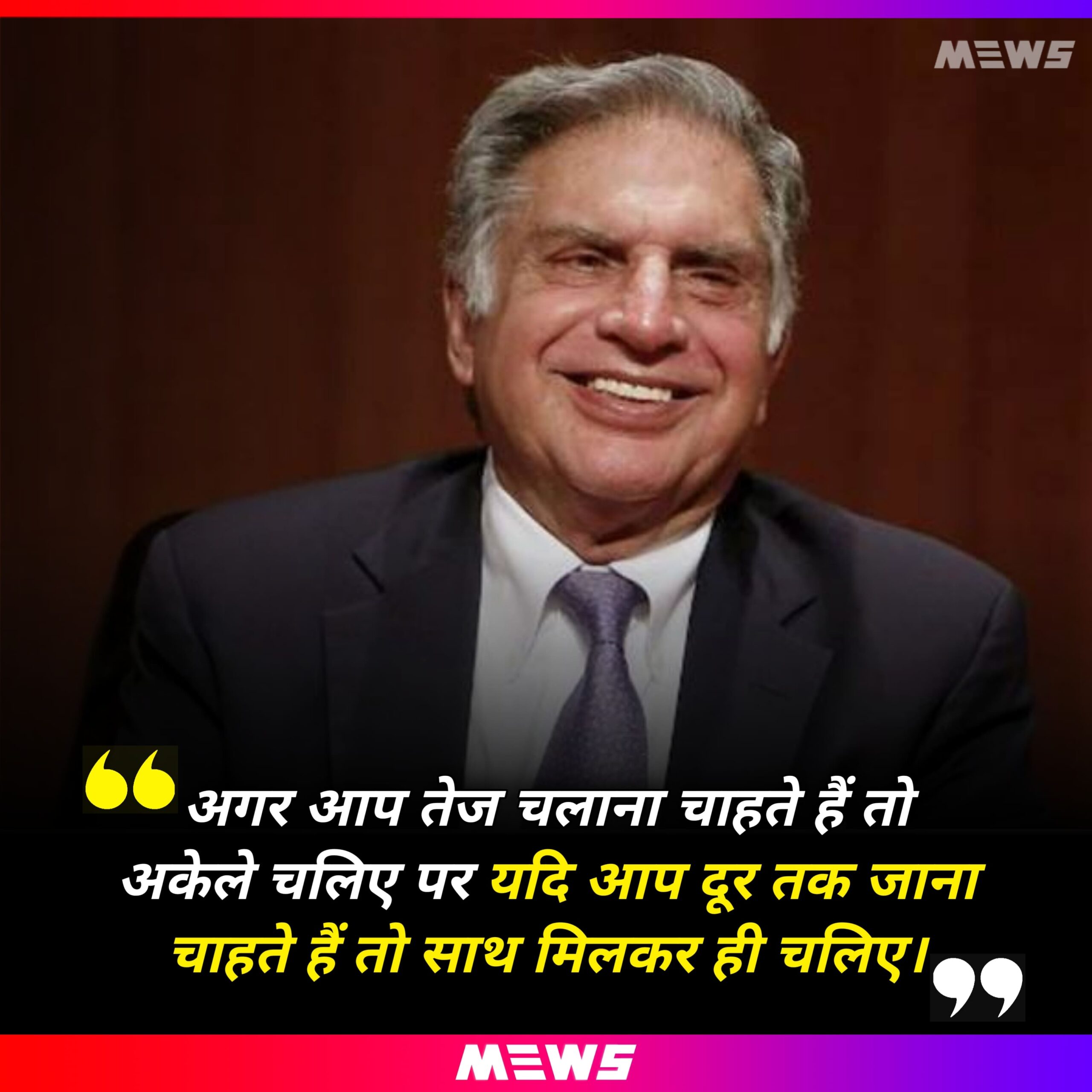 Ratan Tata Hindi quotes