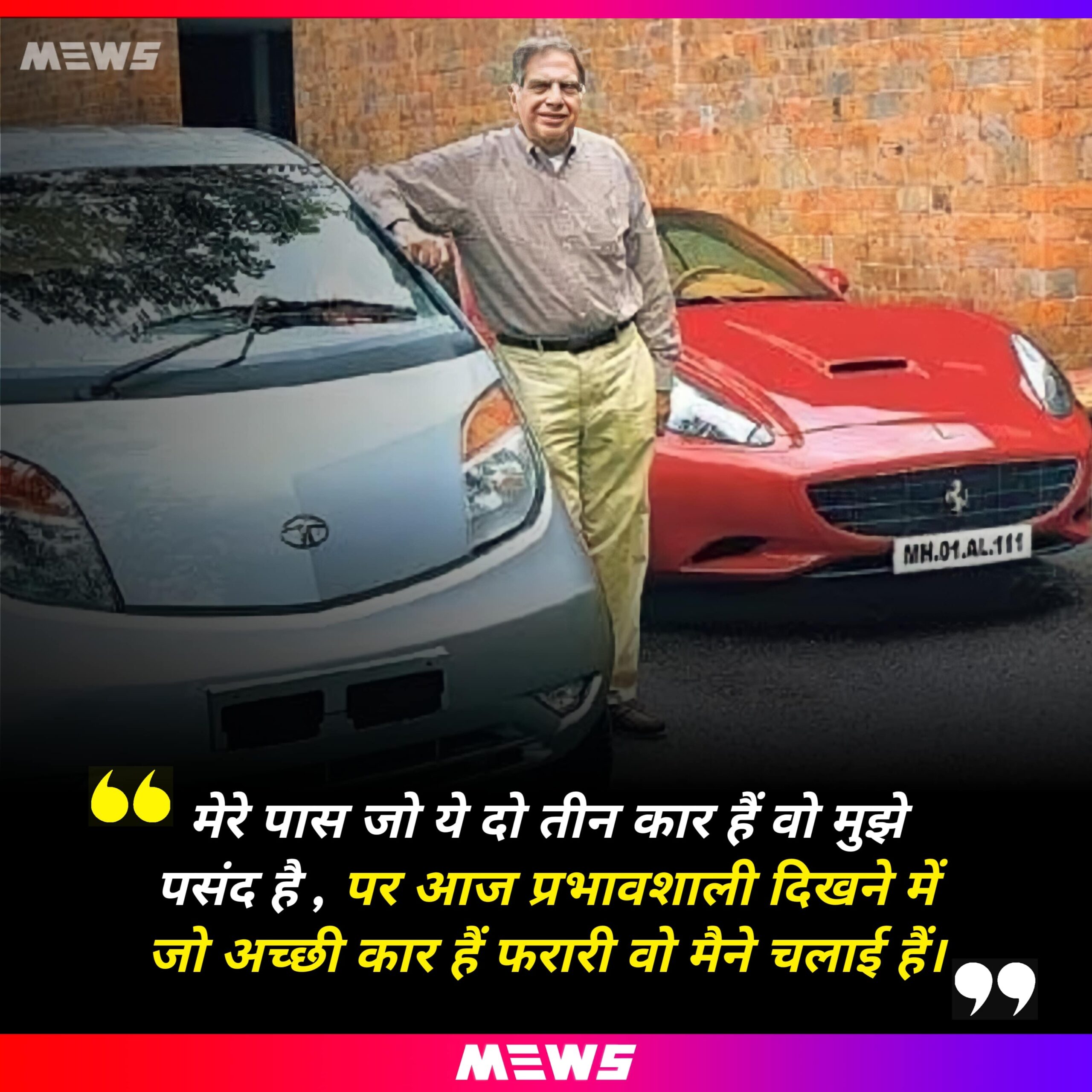 Hindi quote by Ratan Tata