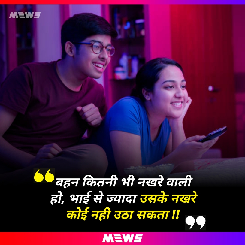 Quotes by brother sister