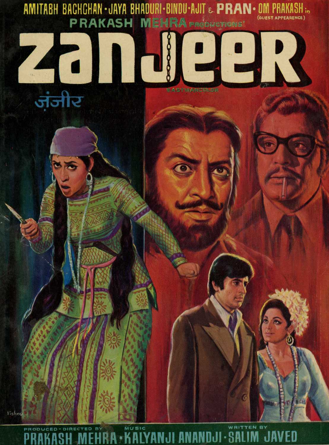Zanjeer is one of the best Bollywood action movies